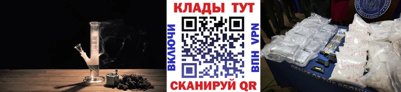 Где купить Мегион Марихуана АМФЕТАМИН МЕФ Альфа ПВП