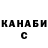 ГАШИШ Изолятор Aranza Nahomi