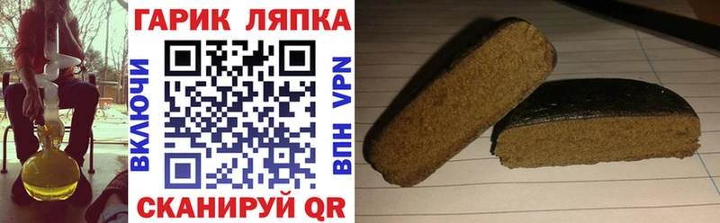 ГАШИШ VHQ Мегион