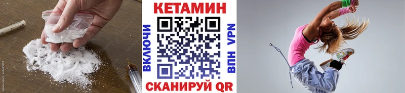 КЕТАМИН ketamine  Мегион 