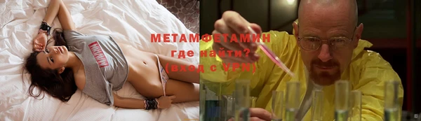 мяу мяу кристалл Алзамай