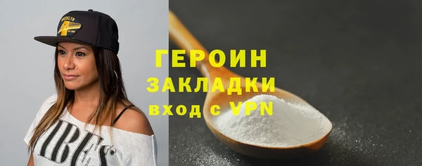 героин Алексеевка