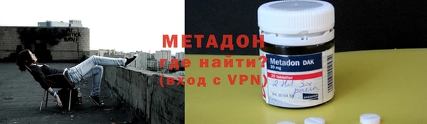 мяу мяу кристалл Алзамай