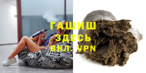 мяу мяу кристалл Алзамай