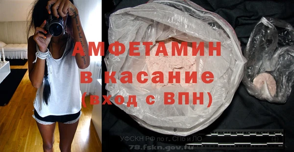 мяу мяу кристалл Алзамай