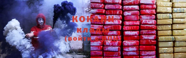 мяу мяу кристалл Алзамай