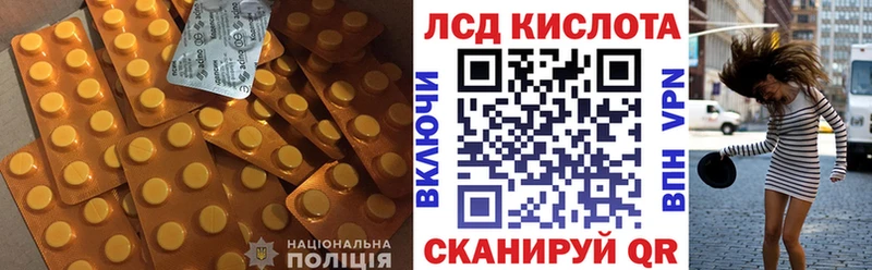 купить наркотик  blacksprut как зайти  ЛСД экстази ecstasy  Мегион 