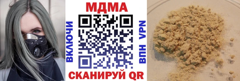 наркотики  shop официальный сайт  МДМА молли  Мегион 