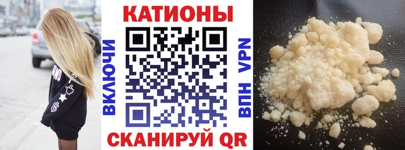МЕФ кристаллы MEGA ONION Мегион