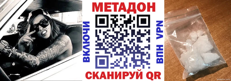 blacksprut как войти Мегион МЕТАДОН VHQ