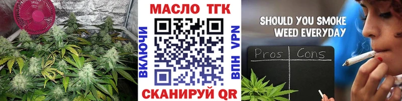Дистиллят ТГК концентрат  Мегион 